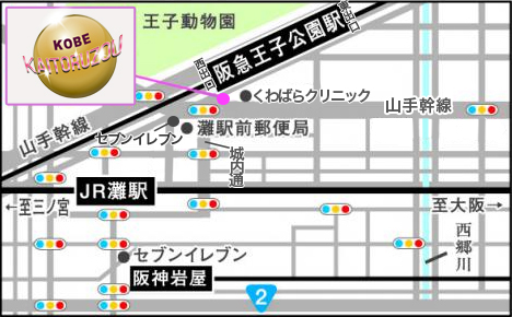 神戸王子公園 本店 クセスマップ画像
