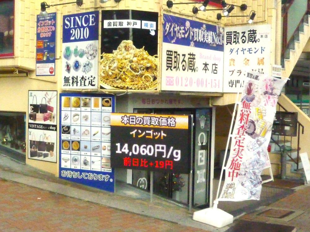 店舗画像