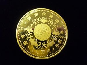10万円金貨買取神戸
