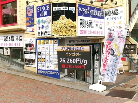 店舗画像